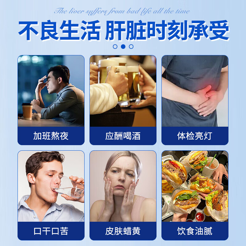 VCJOH美国品牌奶蓟草护肝片水飞蓟人参葛根咀嚼片养肝护肝应酬喝酒熬夜 买3送2 发5瓶【转氨酶过高,选它】
