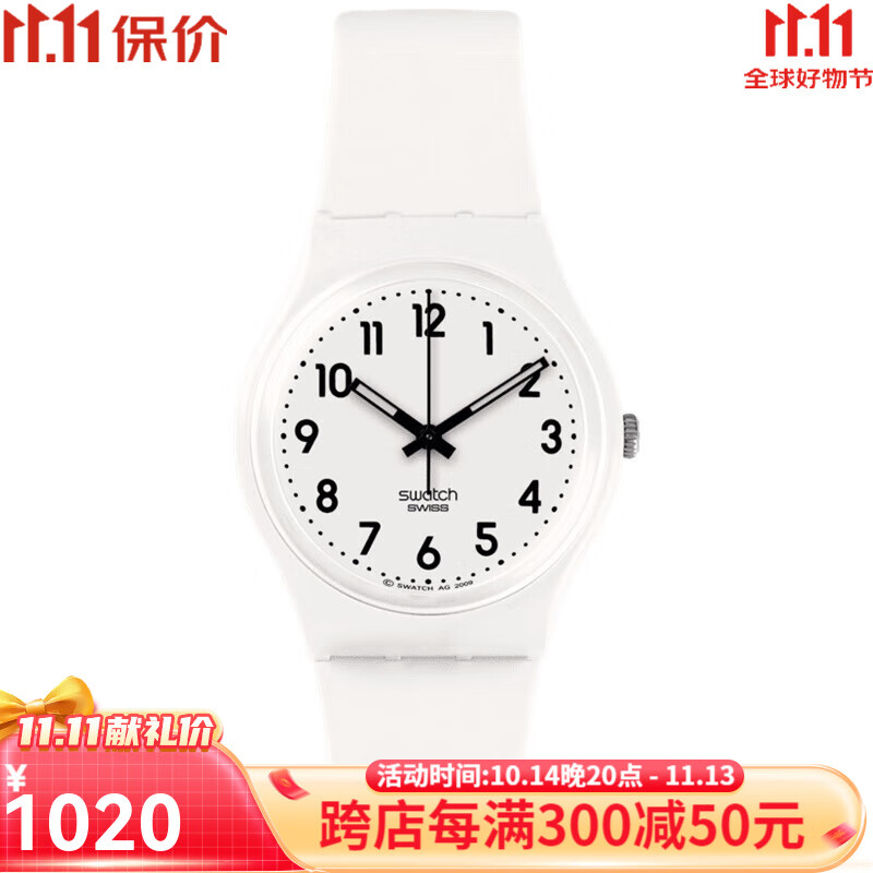 斯沃琪(swatch)女表 时尚优雅日常百搭瑞士表皮带白盘防水经典石英