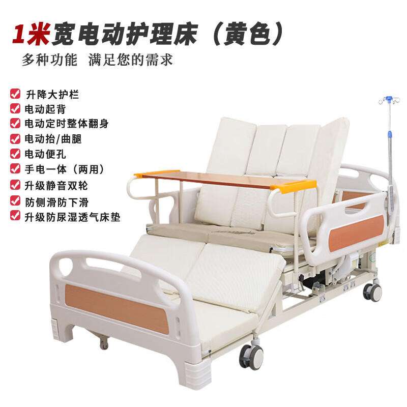 2米加宽电动护理床多功能瘫痪病人老年全自动翻身病床 1米宽大护栏