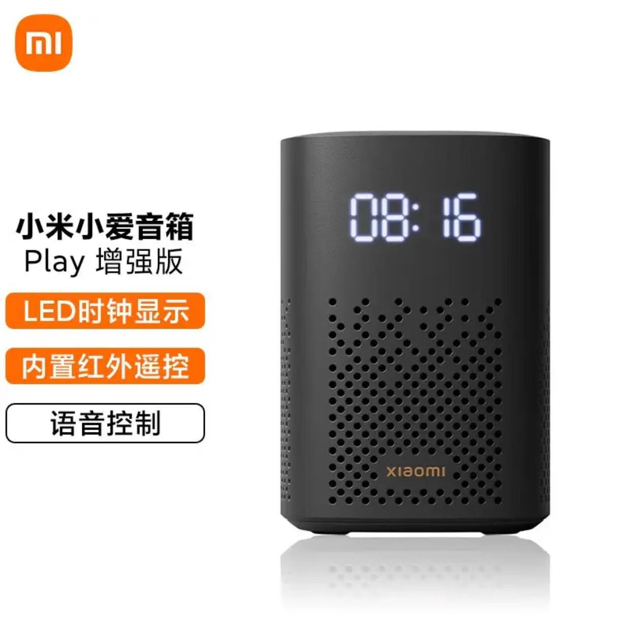 小米小米小爱音箱pro红外遥控语音控制家用声控全屋智能蓝牙音响 小米