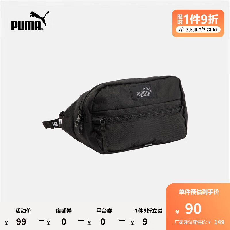 彪马（PUMA）官方 新款运动休闲腰包 EVOESS WAIST BAG 079518 黑色-01 OSFA