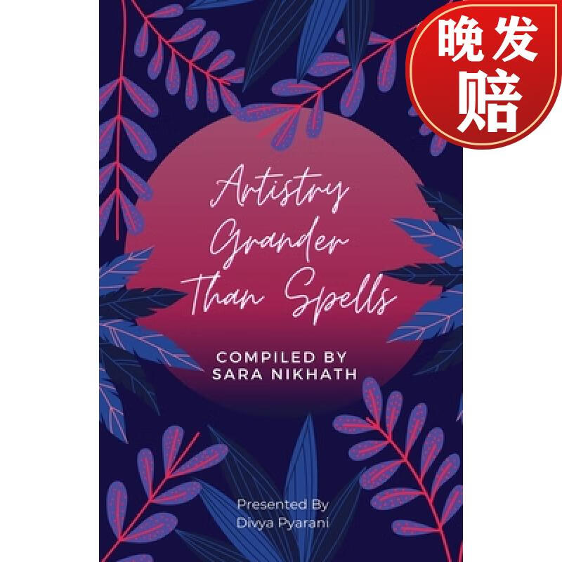 【4周达】artistry grander than spells