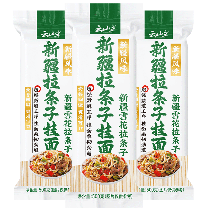 ���ڲ�������ɽ���½��ֹ�������3���ֹ������������ߦ�泴����� 26.9Ԫ