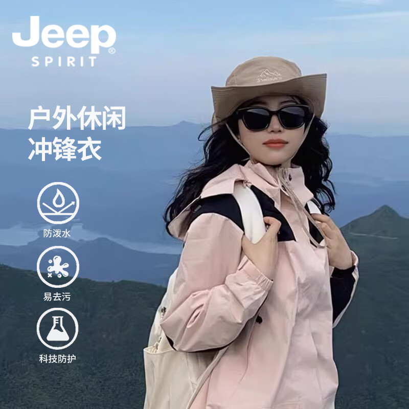 JEEP SPIRIT����´����¿�п���Ůͬ��˫ƴɫ����һ�����׷�ˮ�������¿� ��ɫ����� 3XL
