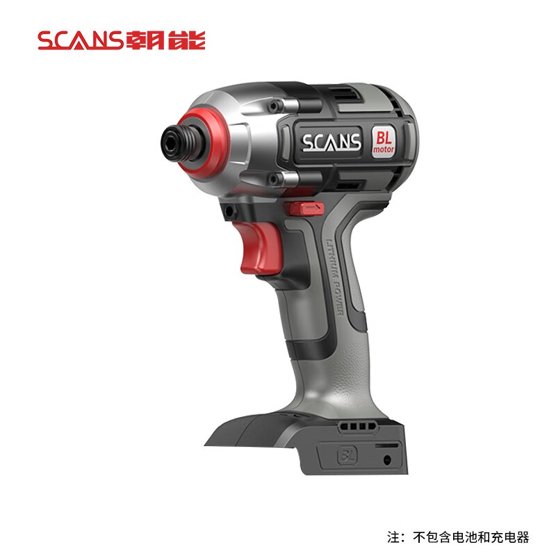 朝能20v无刷冲击起子机电动扳手多功能冲击钻手电钻sc2180 (175n.