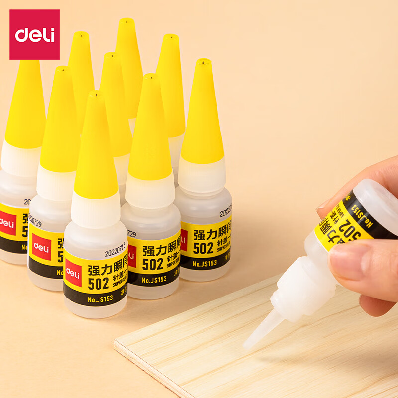 小支防水专用胶粘鞋补鞋快干木工木头塑料高粘度超强力速干模型透明