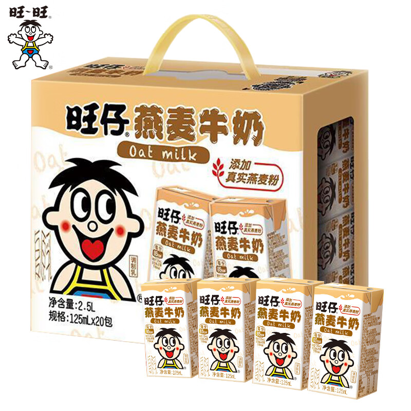 旺旺牛奶125ml盒装奶儿童健康早餐奶好喝又营养学生饮品饮料礼盒 旺旺燕麦奶-125ml*20礼盒装