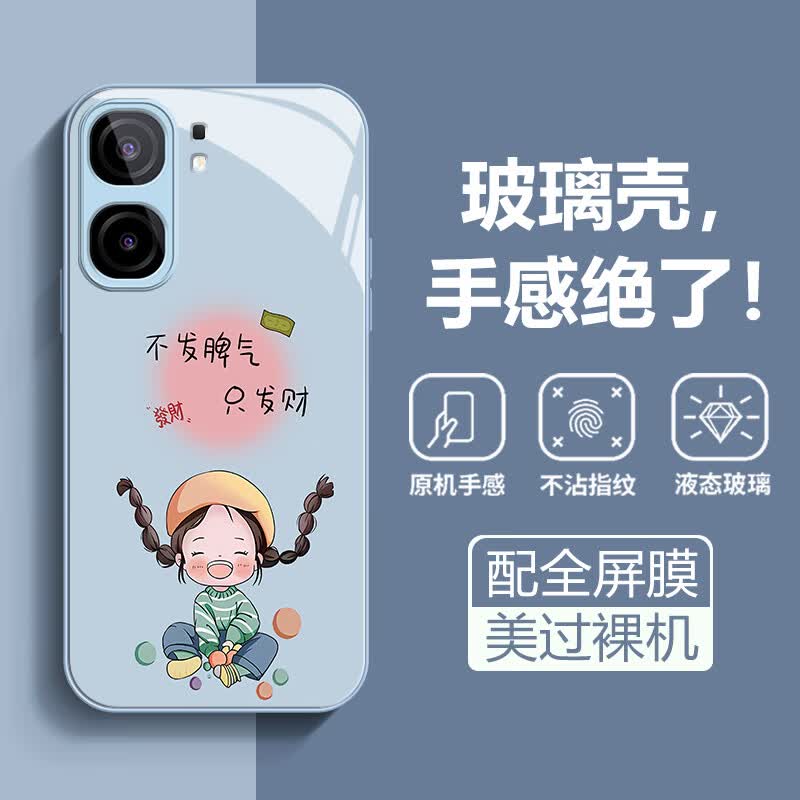 沫歌 适用vivo iQOONeo9手机壳爱酷neo9Pro只发财镜头全包新款钢化玻璃壳女轻奢防摔超薄创意潮 保护套 iQOO Neo9【蓝色】MG只发财