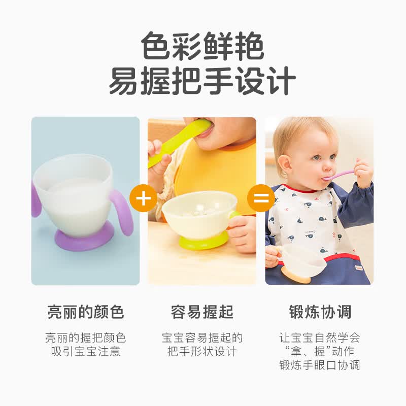 康贝婴儿辅食碗儿童餐具宝宝汤碗牛奶杯小碗防摔便携碗盘食品级可蒸煮 易握大碗(橙)260ml