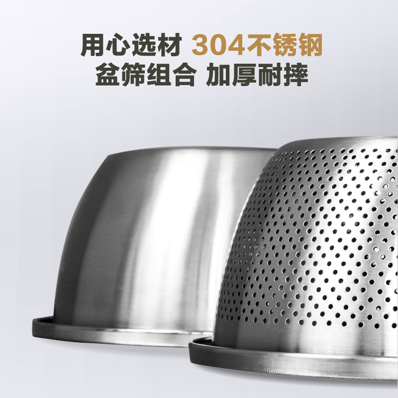 1号会员店加厚多功能304不锈钢料理盆洗菜盆24/26/28cm三件套和面盆调料盆
