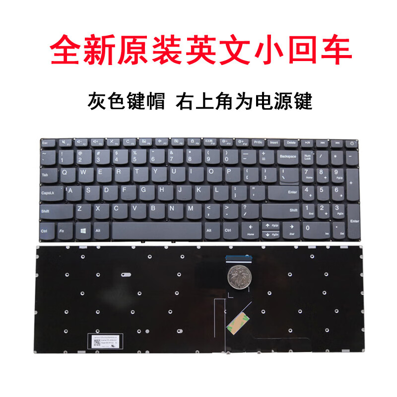 联想  330c-15ikb 15isk 15iap v130-15ast小新15 2019键盘 原装英文