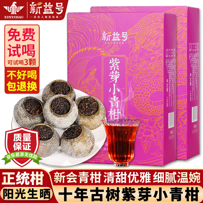 ���ڲ����������С����ն������ʮ�����������»����Ͽ�����Ҷ�Լ������װ���� ʮ����ѿ��̡�ʵ����װ��250g