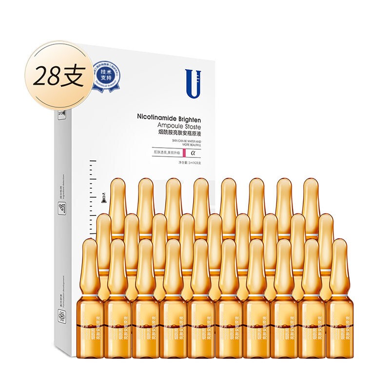 优理氏（UNES）烟酰胺安瓶精华液保湿原液补水安瓶次抛面部肌肤护肤化妆品套装 烟酰胺安瓶精华液56支