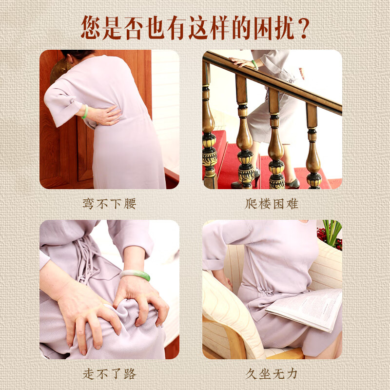 朱氏堂 腰椎间盘腱鞘颈椎肩周软组织损伤风湿关节肌肉劳损贴慢性肠胃炎神经滑膜炎落枕的辅助治疗 腱鞘贴专用 2盒送1盒【实发3盒共30贴】