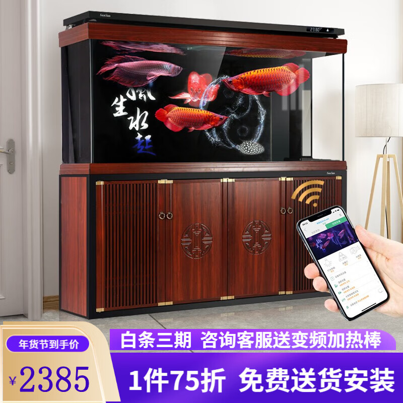 森森(sunsun)森森鱼缸大型超白玻璃水族箱客厅复古底过滤免换水金鱼缸