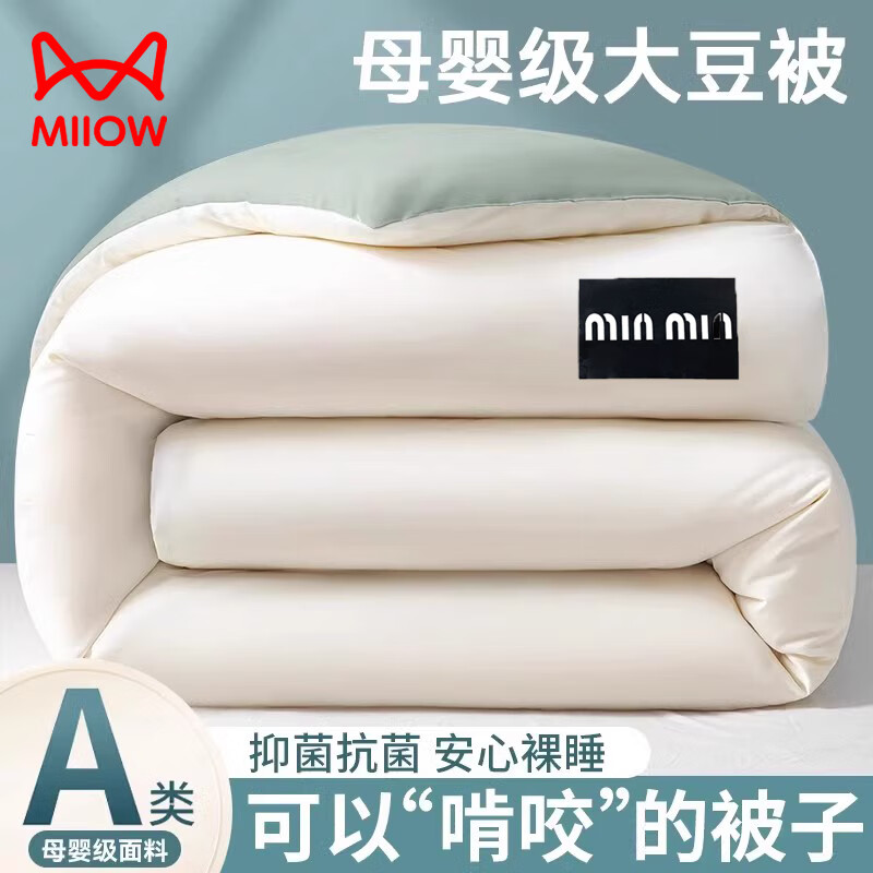 ڲèˣMiiOWάӶޱоѧļﱻյļͨ ɳ-ƴ̡A೬˯ Ӻů 150x200cmﱻԼ466.99Ԫ