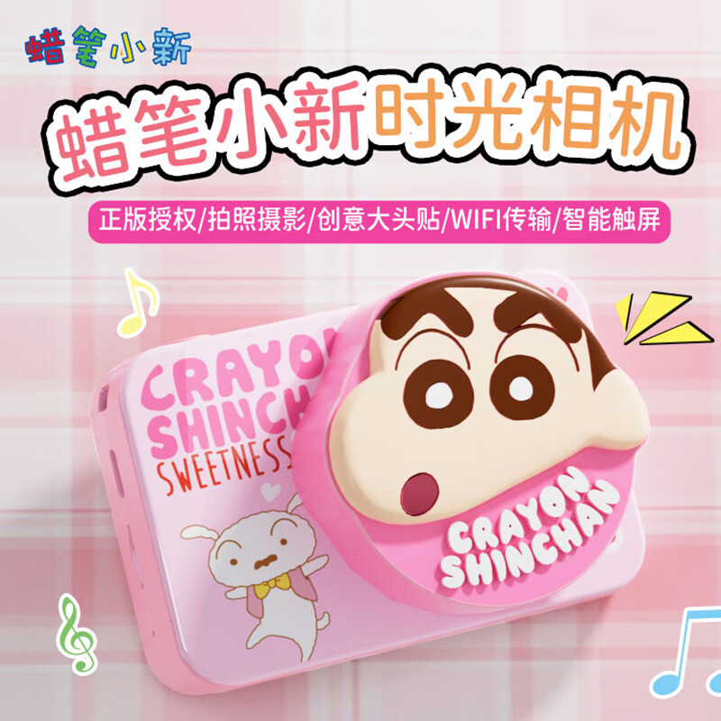 粉色时光相机 32g内存卡 读卡器