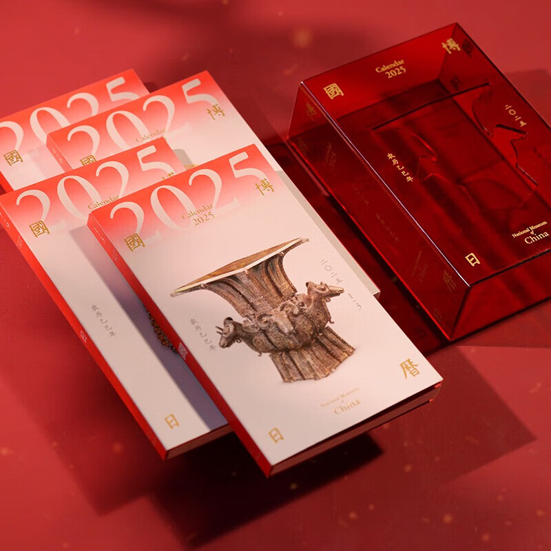 故宫日历2025年 国博日历 联合天畅