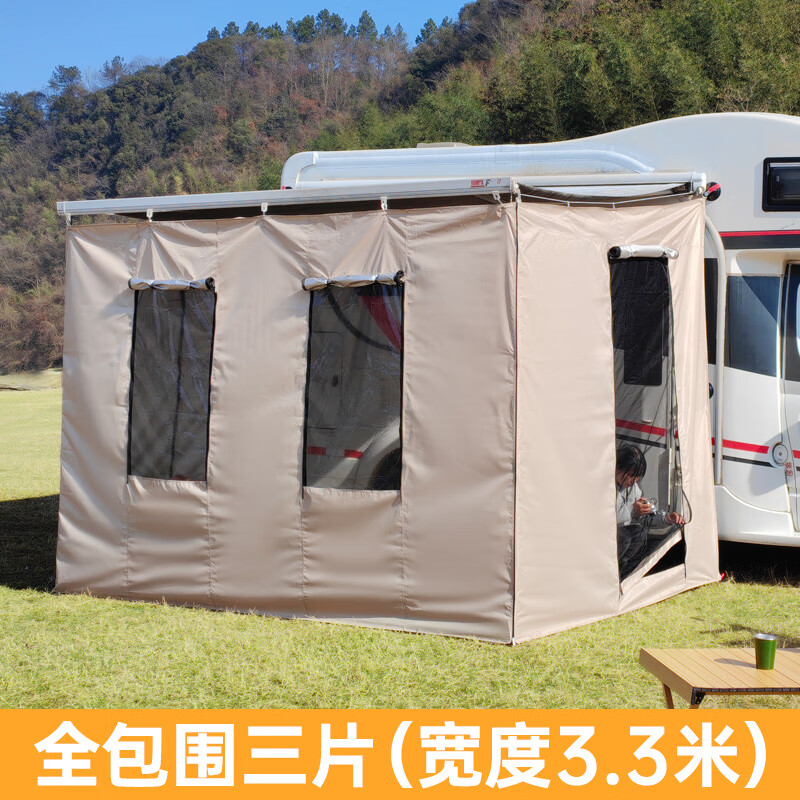 邦億友房車側(cè)邊帳篷圍布C型B型車邊帳遮陽(yáng)篷圍帳拓展帳棚圍擋伴侶 包圍三片(寬3.3米)【防水防曬】
