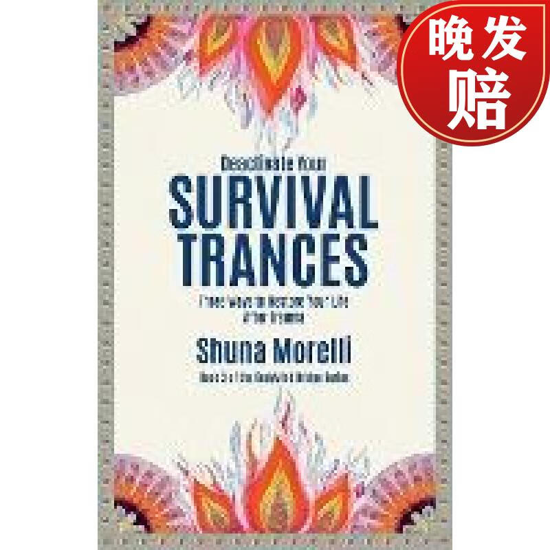 【4周达】deactivate your survival trances: three ways to restore