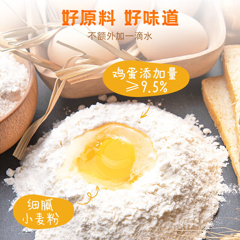 盐津铺子牛乳沙琪玛整箱传统糕点中式糕点早餐代餐零食小吃饱腹 800g牛乳沙琪玛(100根)