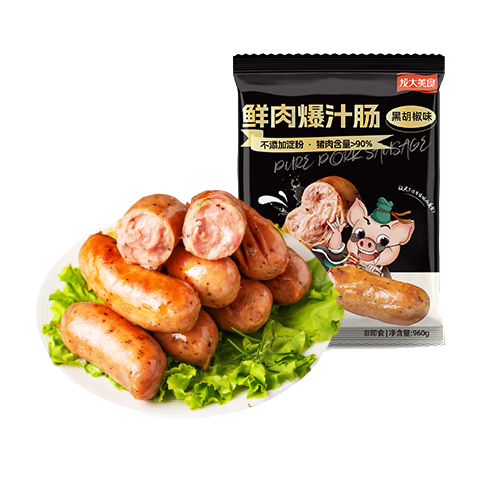 龙大美食鲜肉爆汁肠(黑胡椒味）960g/16根 早餐烧烤京东物流明日内达