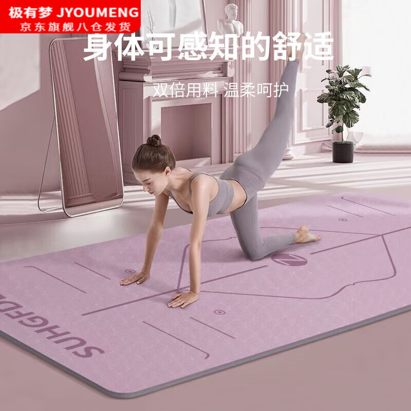 钻后瑜伽垫大尺寸2米x2米家用防震加厚加宽防滑男女用初学者跳绳跳操 随机色-纯净版 183*90cm厚6mm两件套