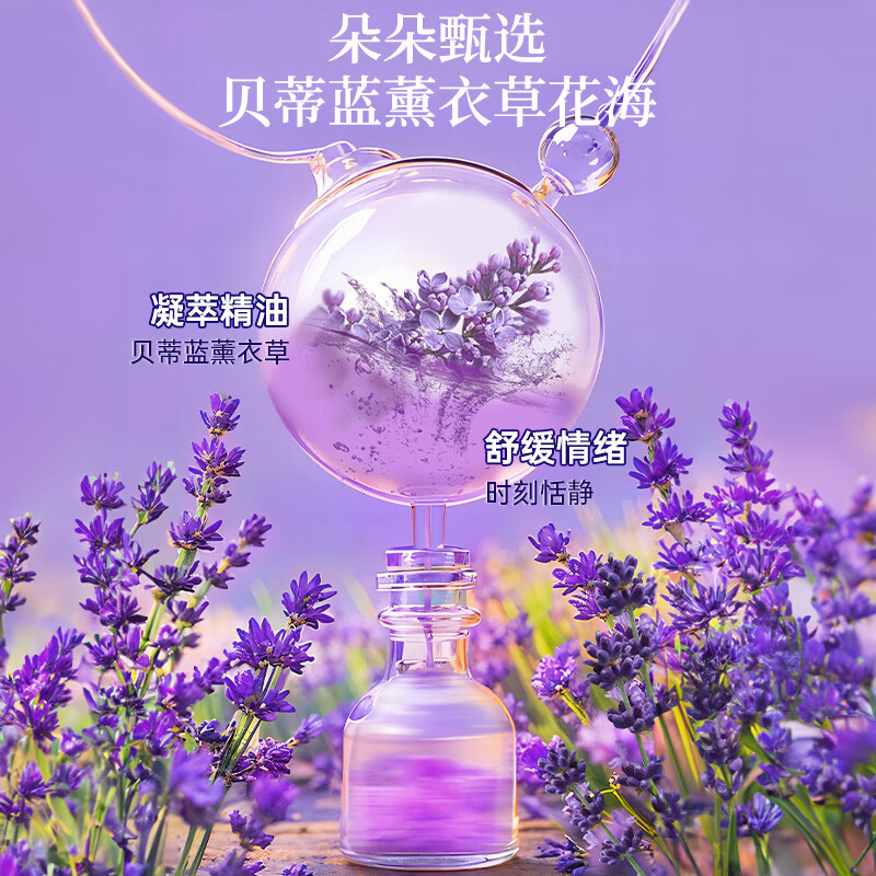 蔬果园三合一洗衣凝珠 持久留香多效柔顺洗衣液除菌除螨sukgarden洗衣球 【薰衣草】薰衣草凝珠52颗