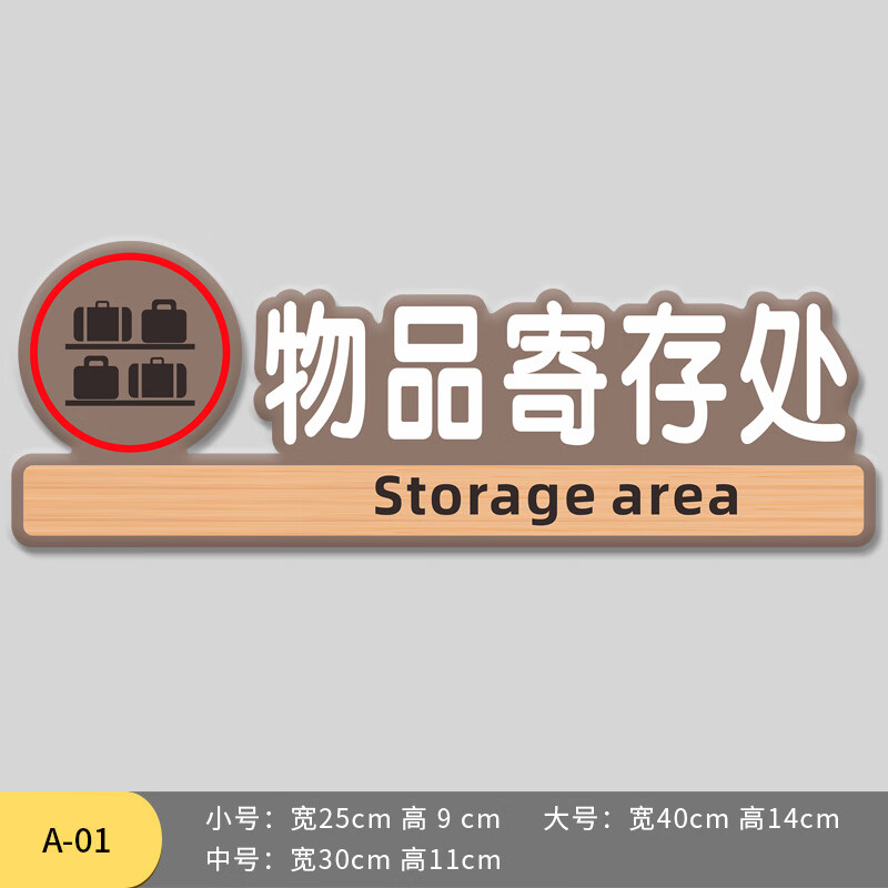 优依福图书馆提示牌立体标识牌阅读室图书馆提示牌墙贴书看完放回原处