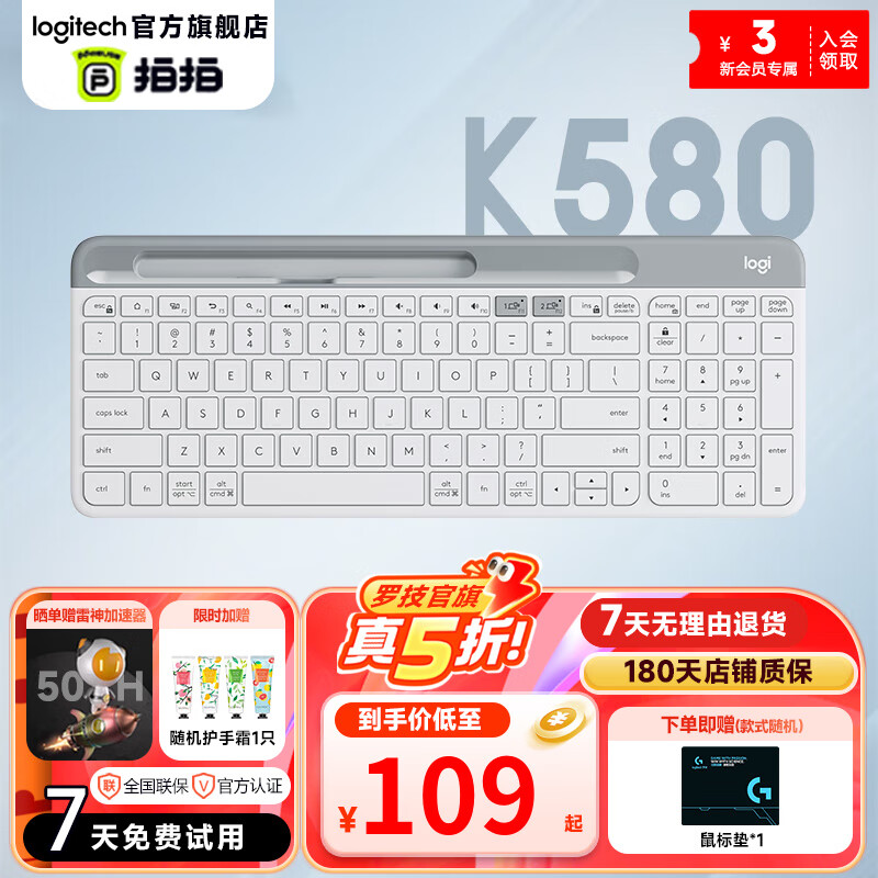 ���޼����ֹٷ��콢�꡿K580������������ ��Ĥ���� ���ֻ�֧�ܿɿ����л������������ޱʼǱ������ֻ� K580�� 99����