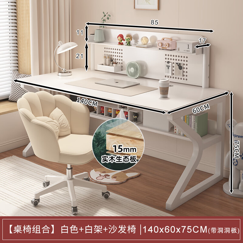 �F�ŵ�����̨ʽ������ܶ�����һ������ѧ������ѧϰд�������װ칫�� 15MM��̬��140ů��ɳ����+������