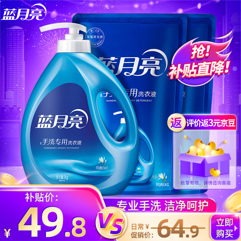 ���ڲ����������� ��ϴר��ϴ��Һ ���װ ��ѹ��ͷ ѧ������ر� ���¿���� 6��װ:1kg*1ƿ+1kg*2��