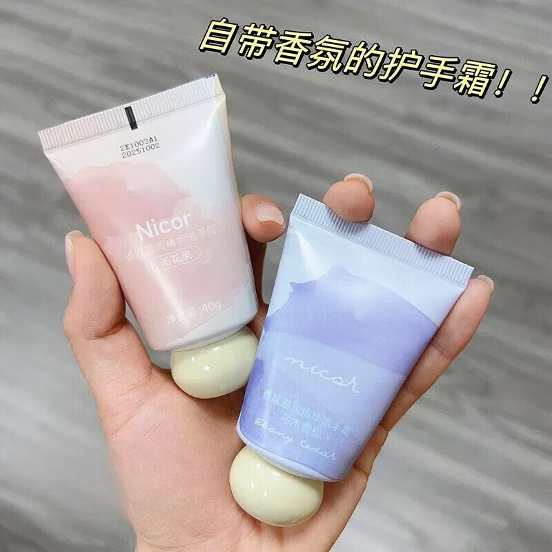 NICOR小胖墩香氛护手霜女保湿男女学生秋冬季手干燥粗糙适用开学季 40g*4支 (4种香型各1支)