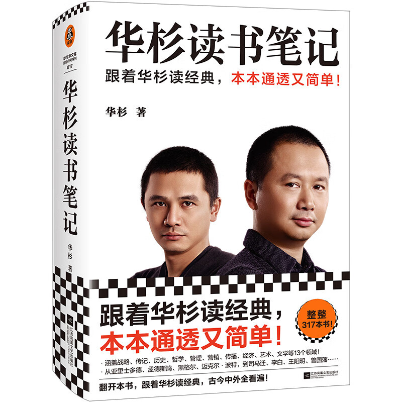 京东图书文具 2024-02-25 - 第28张 | 最新购物优惠券 京东图书文具 2024-02-25 - 第28张 | 最新购物优惠券