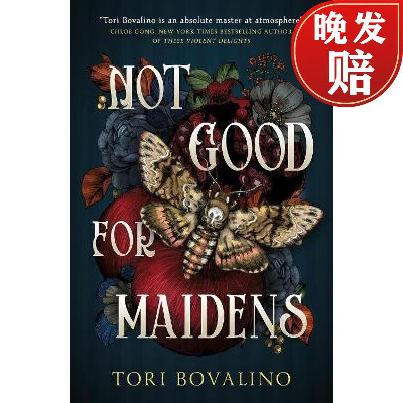 【4周达】not good for maidens
