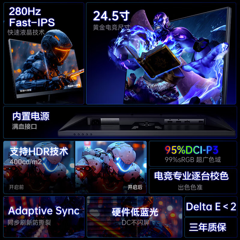 еʦMACHENIKEǳ24.5Ӣ240Ƶ280Hz Fast-IPSHDR400nitУɫ1msʱ羺ϷʾMZF25F240