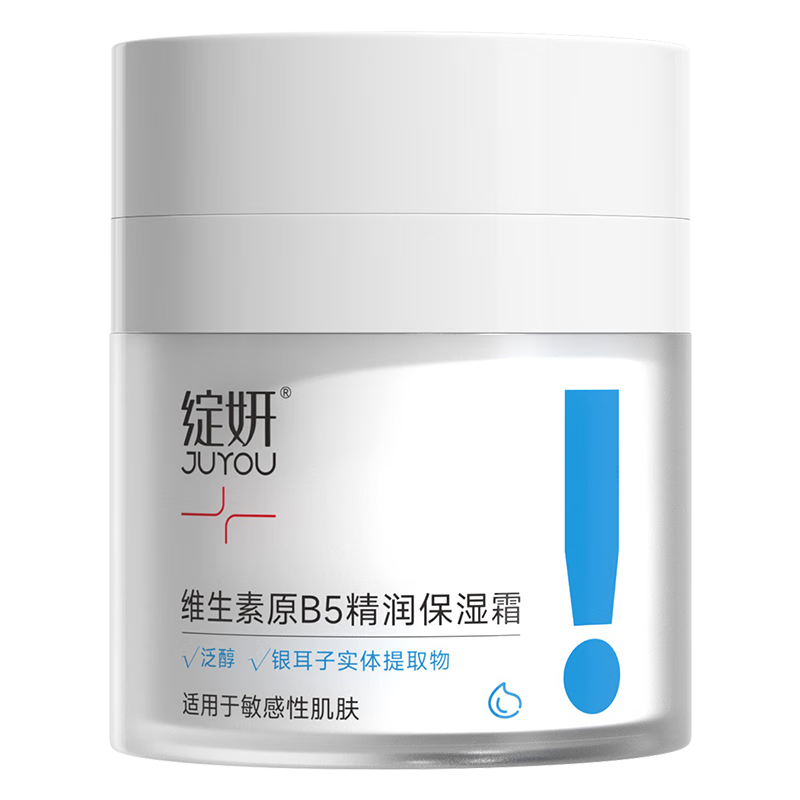 ���ڲ��������� b5��ʪ��˪ 50g