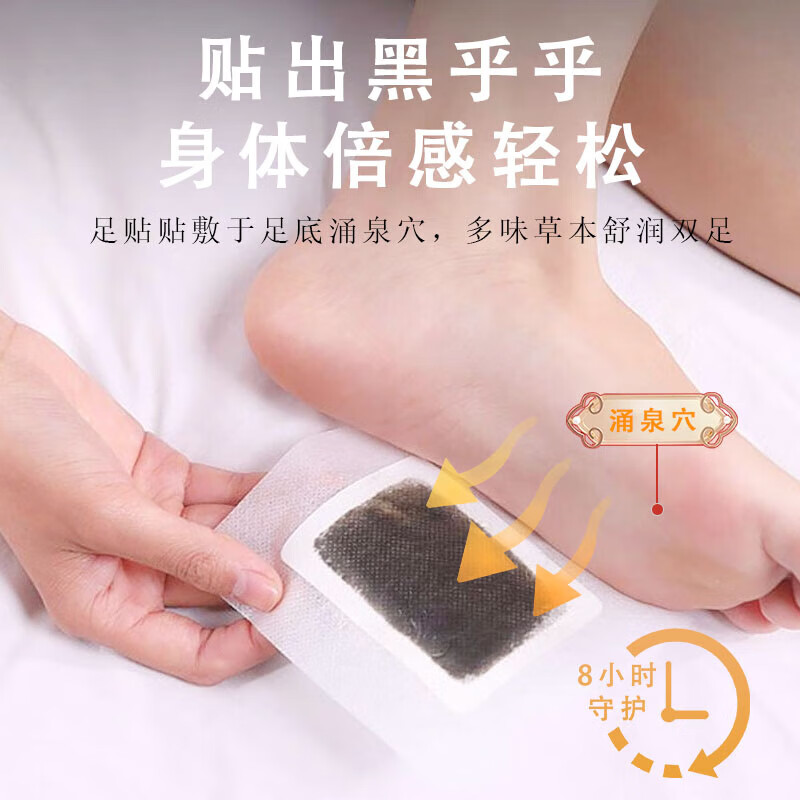 香港大药房老北京凯敏艾草足贴助睡眠祛湿驱寒艾灸暖足贴脚底穴位足部护理 3盒装/买二送一【安睡一整夜】