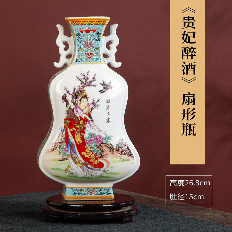 萬棠景德鎮(zhèn)陶瓷器粉彩花瓶雙面開窗扇形瓷瓶客廳酒柜博古架插花裝飾品 扇形貴妃