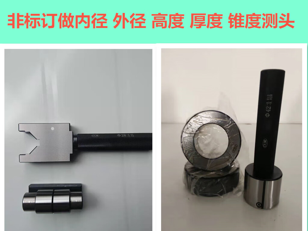 浮标式气动量仪测头 数显气动量仪 内径外径测量仪测头气内测校 内径