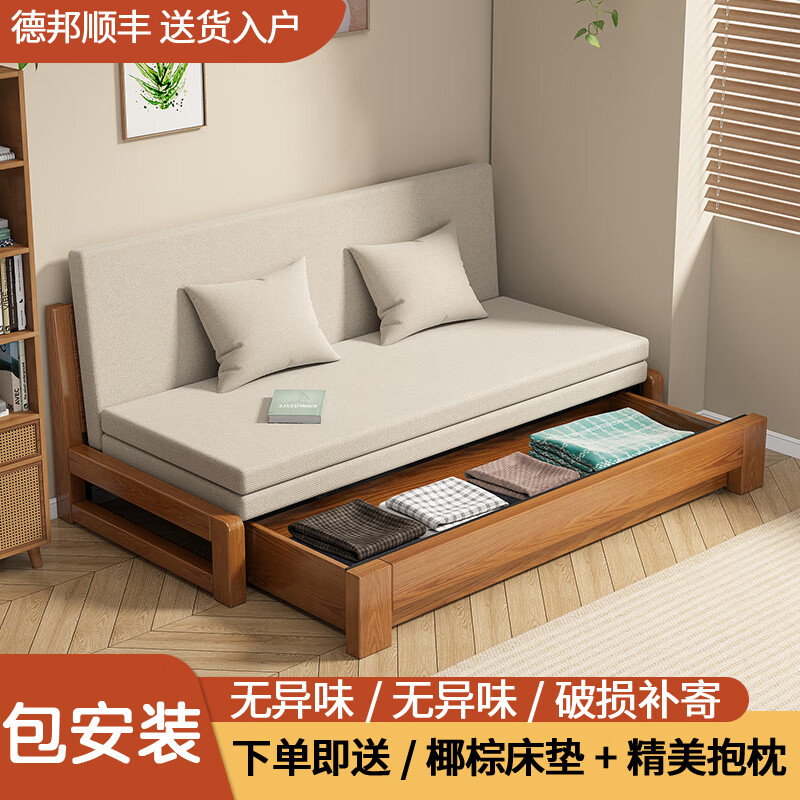 睢尘实木沙发床客厅多功能可折叠推拉储物两用小户型沙发床 0.8米储物款（原木）床垫+抱枕 亚麻布