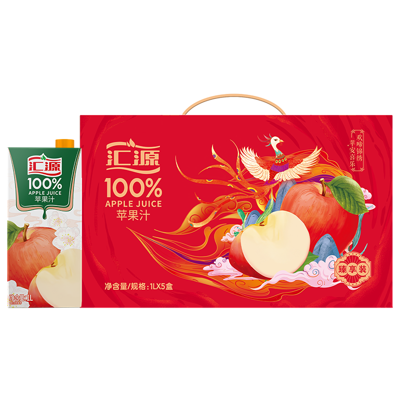 匯源100%果汁蘋果汁濃縮果汁飲料1L*5盒整箱節(jié)日禮盒裝禮盒果蔬汁飲品