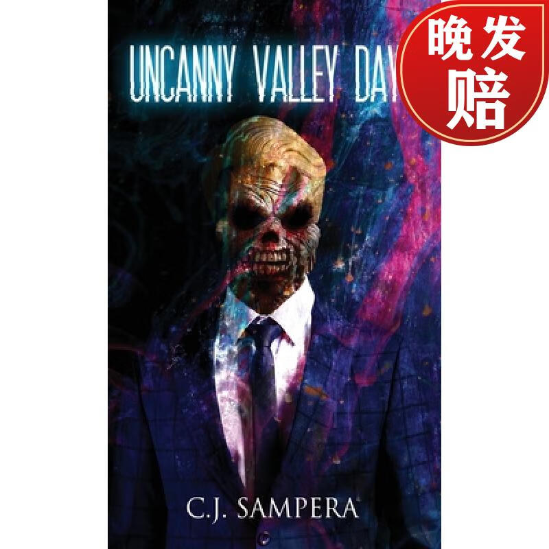 【4周达】uncanny valley days