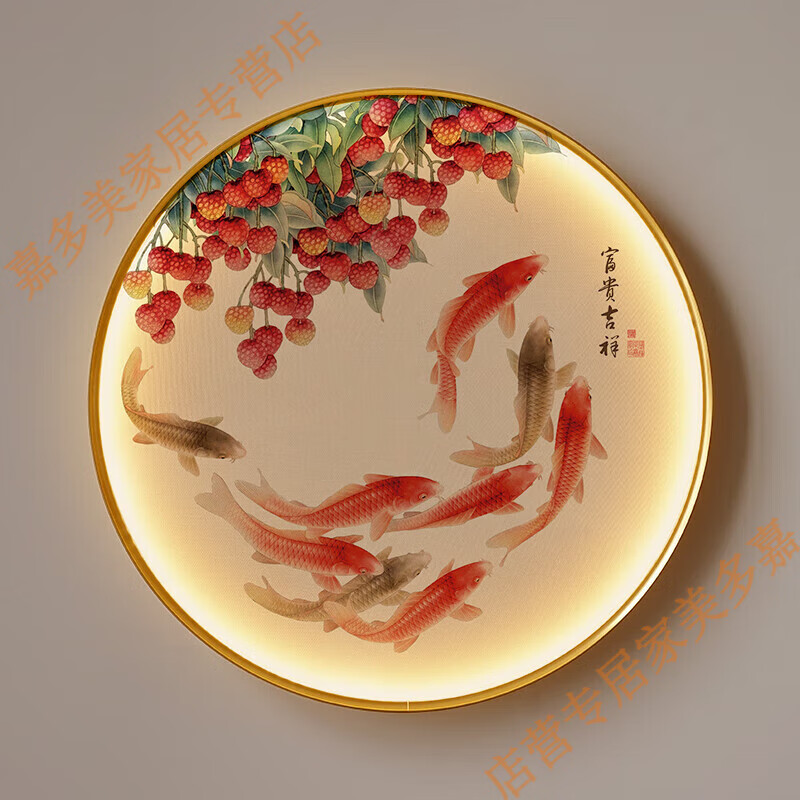 圆形挂新中式墙led发光壁锦 九鱼图01款 直径50cm 金色铝合金拉丝画框