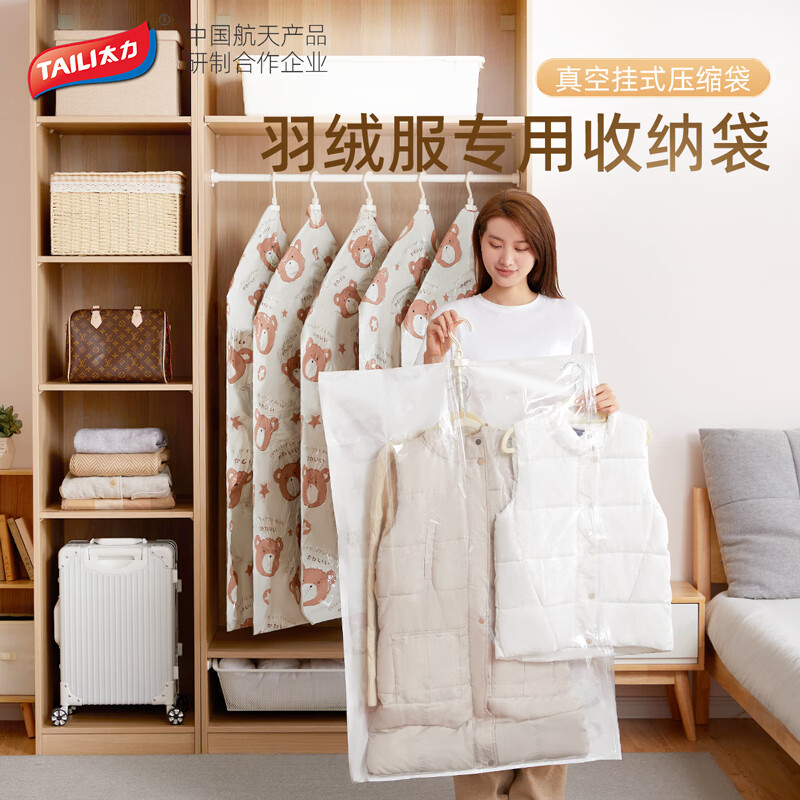 ̫���·���ʽ���ɴ������ֵ���ʽ��������ѹ����������װ�·��� С�ܹ�ʽ105*70CM*3�������ֱá�