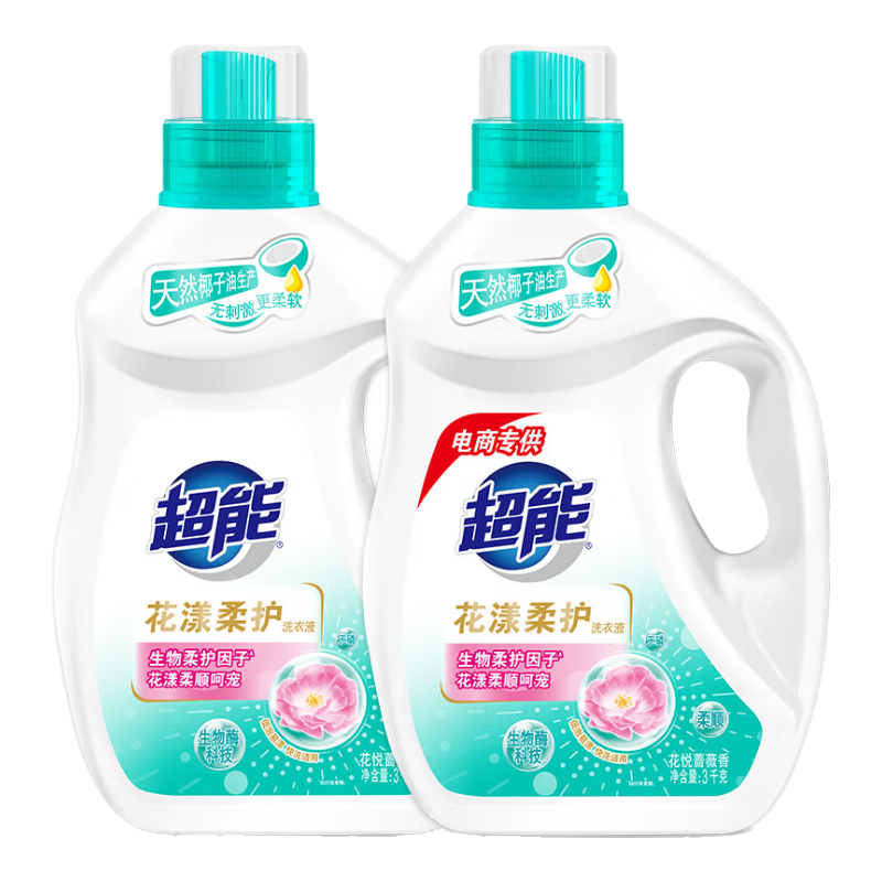 超能 花漾柔护洗衣液 蔷薇花香3kg*2瓶 去渍洁净 持久留香