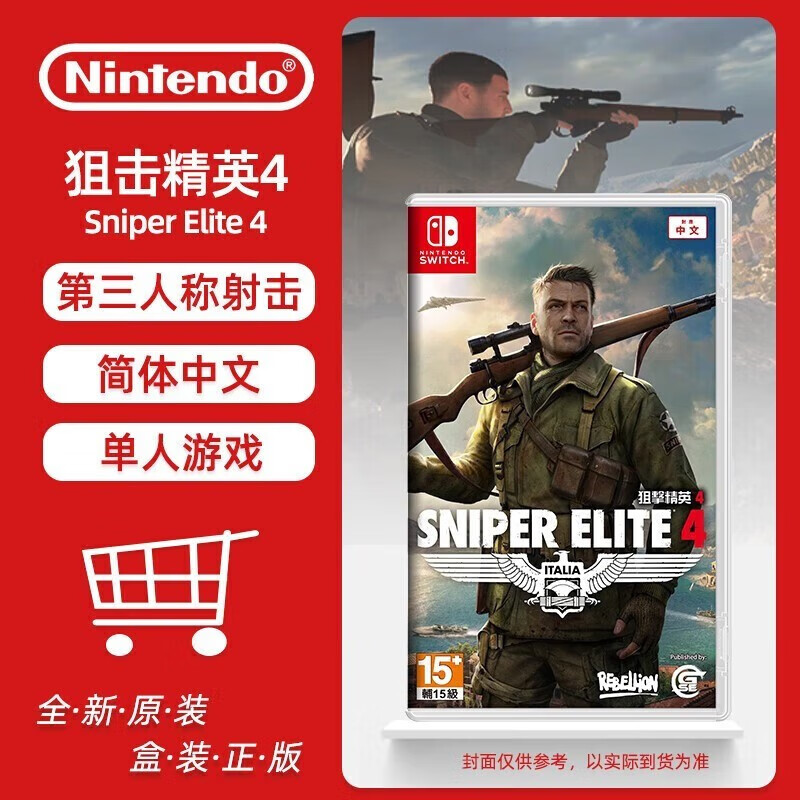 ns枪战体感(switch体感枪托的游戏)