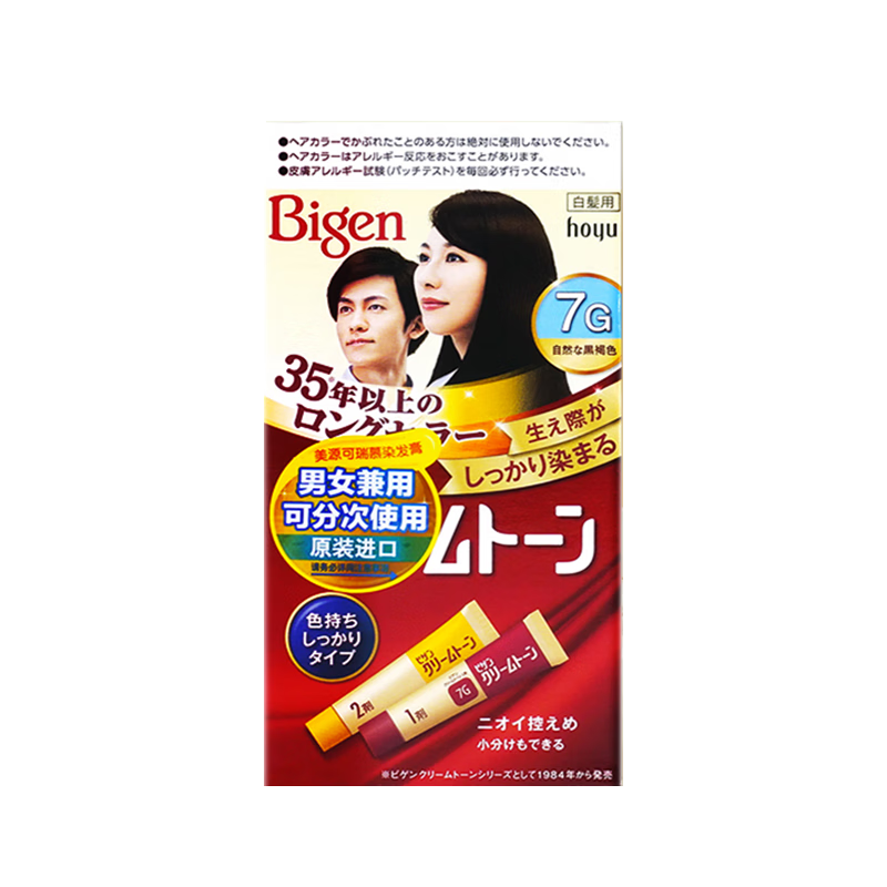 ��Դ �׷�ר�ÿ���ĻȾ���� #7G��Ȼ�غ�ɫ 1�� 41Ԫ