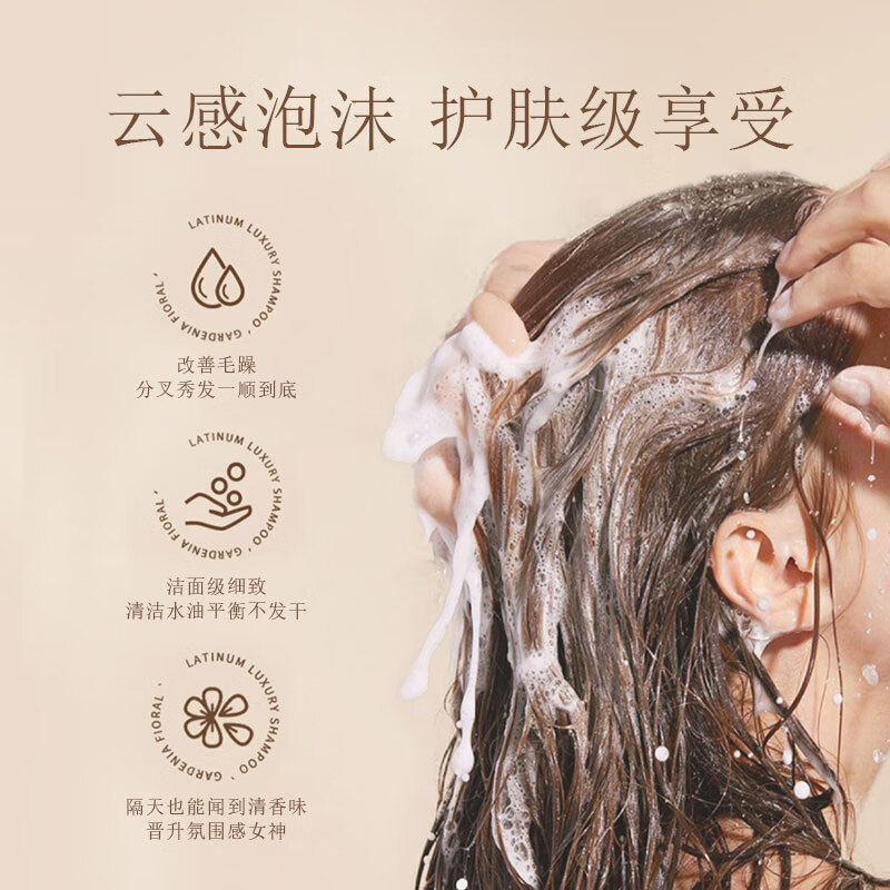 韩姿源邂逅洗发水去油蓬松去屑止痒护发素女柔顺 营养柔顺洗发水800ml