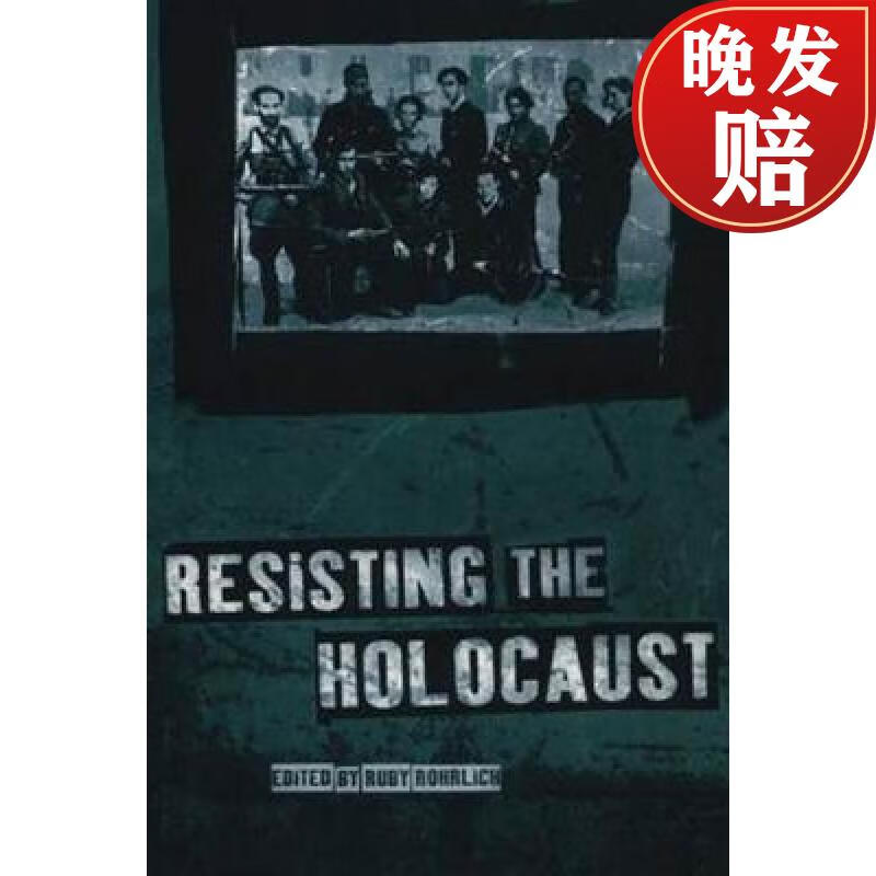 【4周达】resisting the holocaust